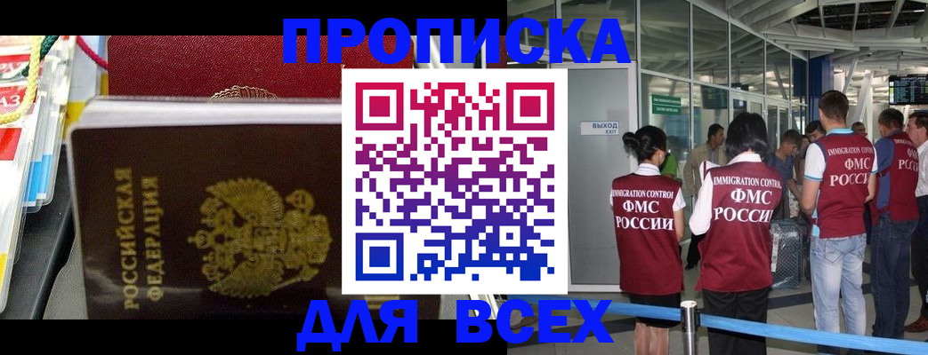 форма 3 в Новоаннинском